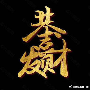 一哥一哥一路高歌猛进！

----------------------------------
队伍：018 英超 23:30 利物浦vs曼城
风向：负
坐标：0-1 1-2 0-2
----------------------------------
队伍：020 意甲 00:00 萨索洛vsAC米兰
风向：让胜
坐标：1-1 2-2 2-1
----------------------------------
队伍：022 葡超 01:00 本菲 ​