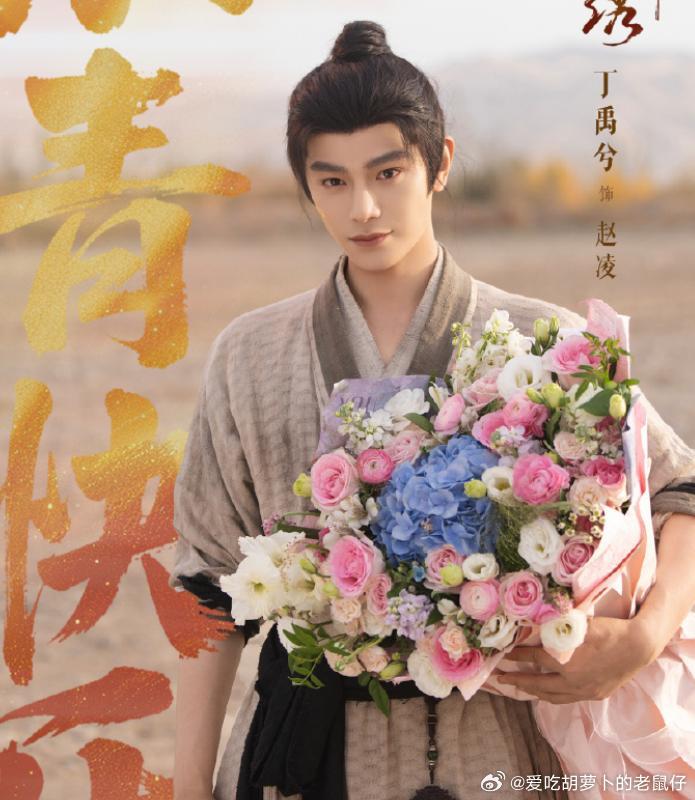 #花开锦绣隐藏番外#
《花开锦绣》放出隐藏番外，圆满填补正片留白。赵凌与傅庭芸辞官归隐，一家三口相守度日，抚平了前期的诸多意难平。范雅客扎根西北教书育人，俞敬修落魄收场，全员命运迎来闭环。 ​