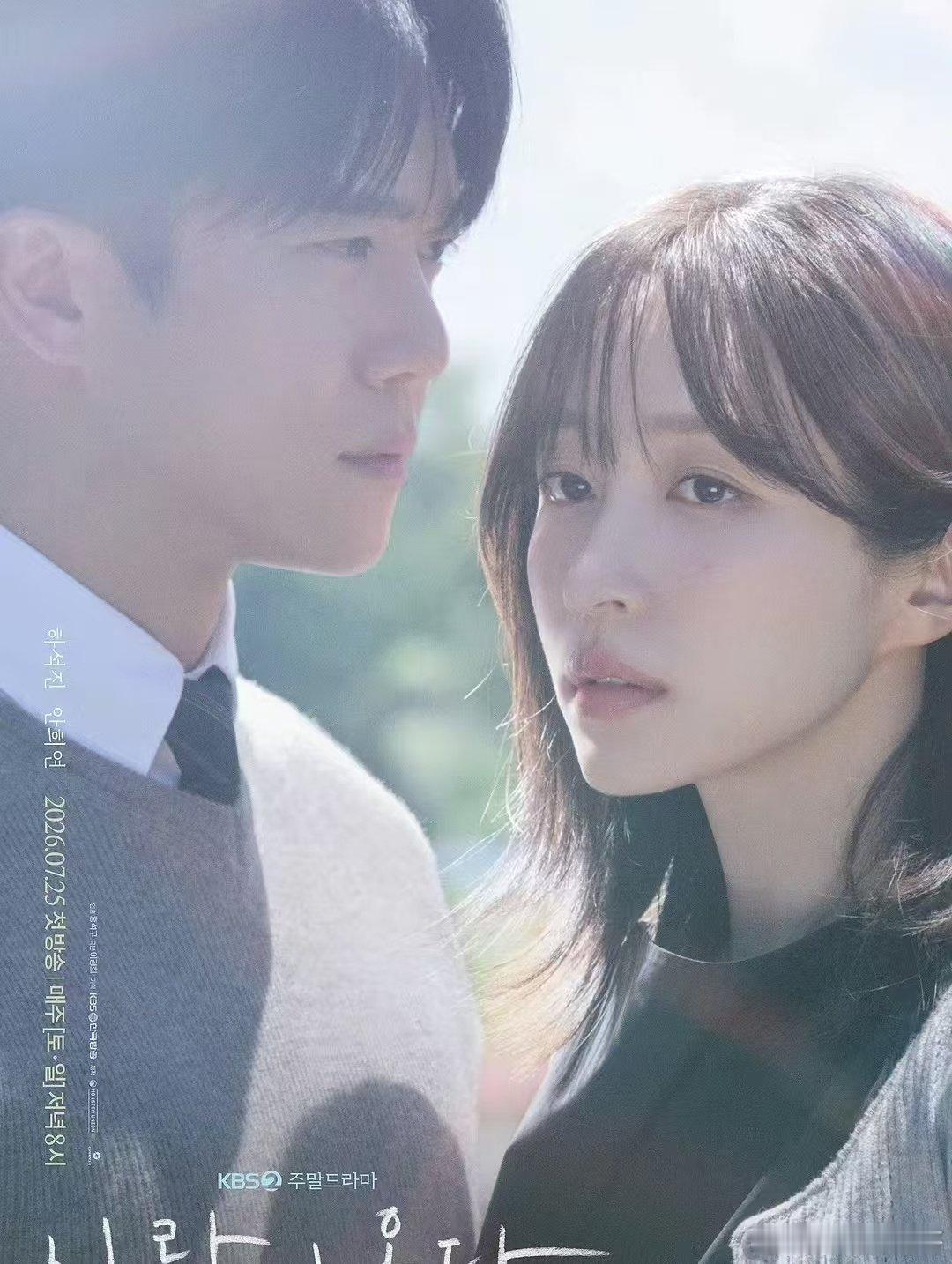 爱情来了 更14集 资源사랑이 온다[2026][韩剧][中字] 
夸克➕度
见评⬇️先👍🏻后取🙏🏻  谢谢
夸克链接：
百度链接:  ​