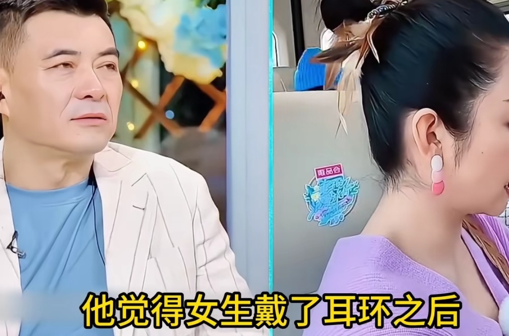 秦海璐夸王新军会坐那等她收拾完，蒋勤勤吐槽陈建斌不管她干啥总是会质疑她，秦海璐：“他觉得女生戴了耳环之后，就整个人会觉得很精致。”蒋勤勤：“为什么我弄点啥，老陈就觉得需要吗。”
陈建斌肯定不是觉得不需要，而是觉得蒋勤勤这么美，不戴耳环这些首饰也会很美，不需要刻意打扮。
秦海璐和王新军的相处也很有意思