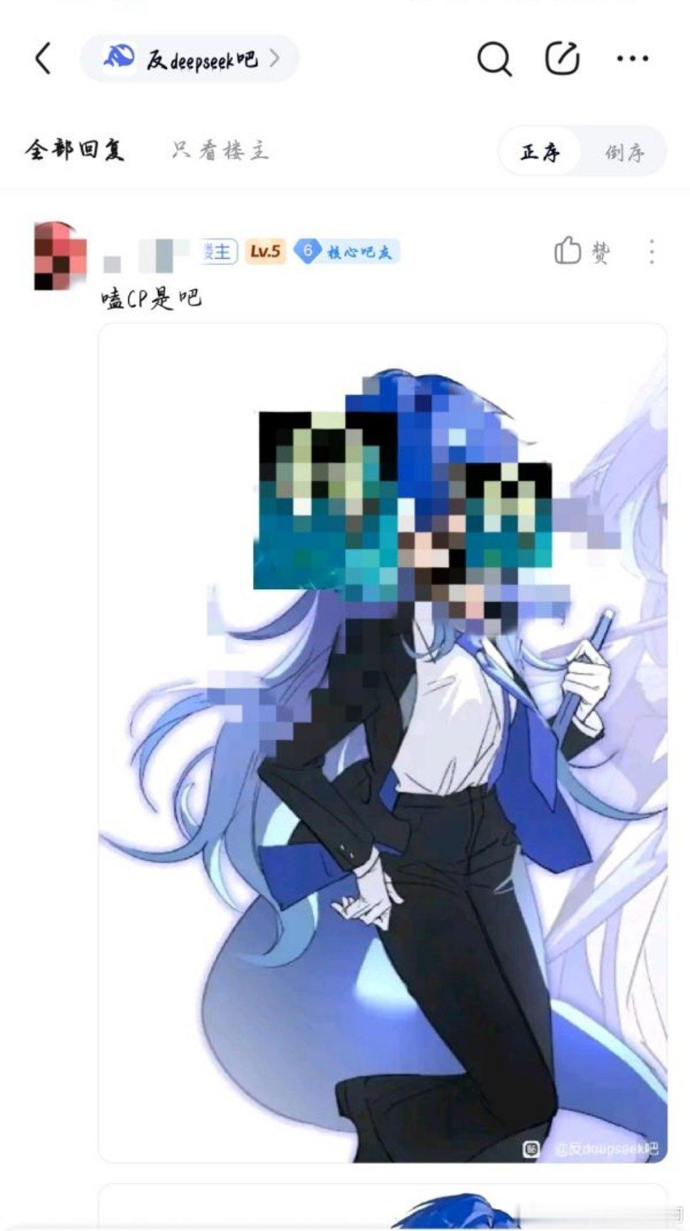 给画手关于ds的产出p黑图，无差别攻击闹够了没 ​