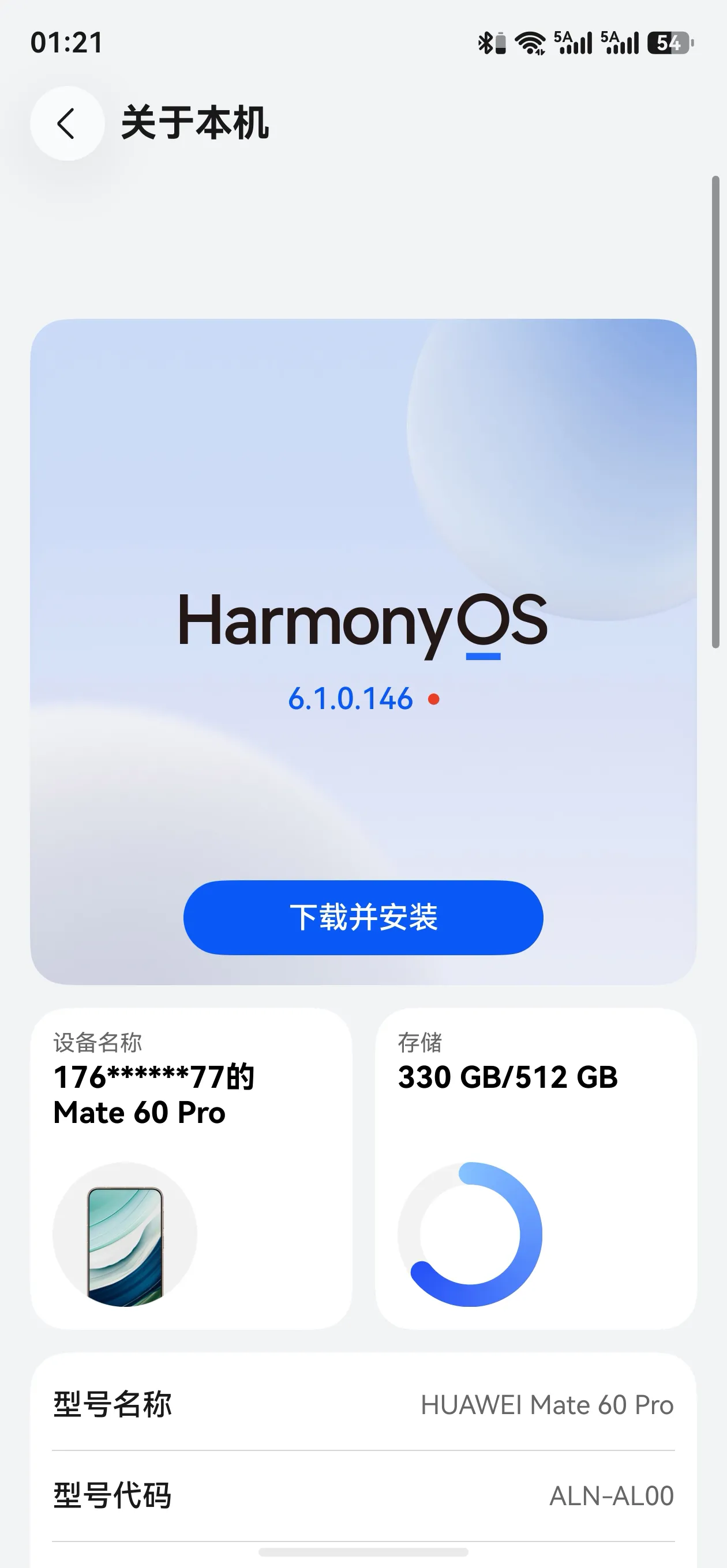 有人说Mate60才是华为永远的神，Mate90只是挤牙膏；也有人说Mate90才是完全体，Mate60只是应急凑出来的初代试验品。
当年Mate60突然开售，直接炸圈。芯片、卫星通话，硬生生撕开封锁。但客观讲，它是赶出来的，发热、性能都有妥协，属于“先解决有没有”。
马上要出的Mate90，芯片、