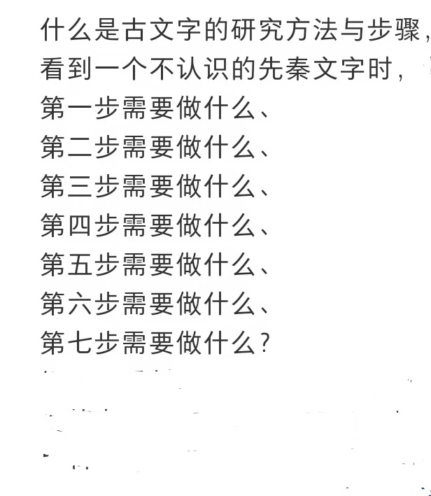 这个“挑战（基础知识）”发布好几个个月了