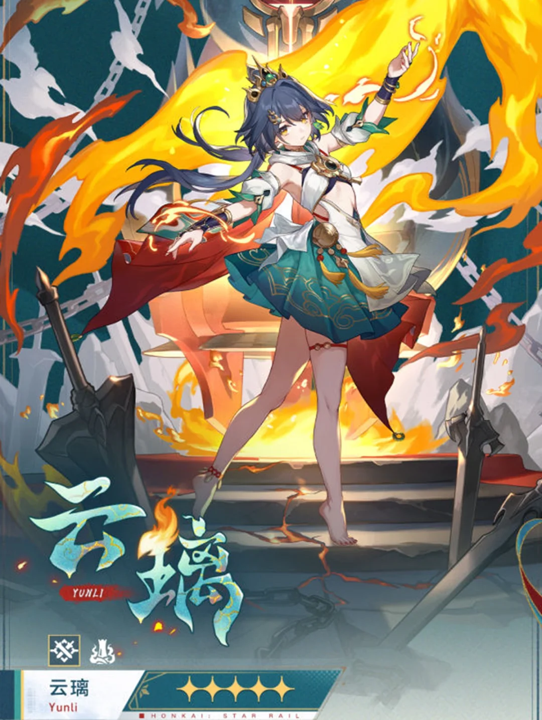 璃月，oh不是，仙舟新老婆来了，叫云璃