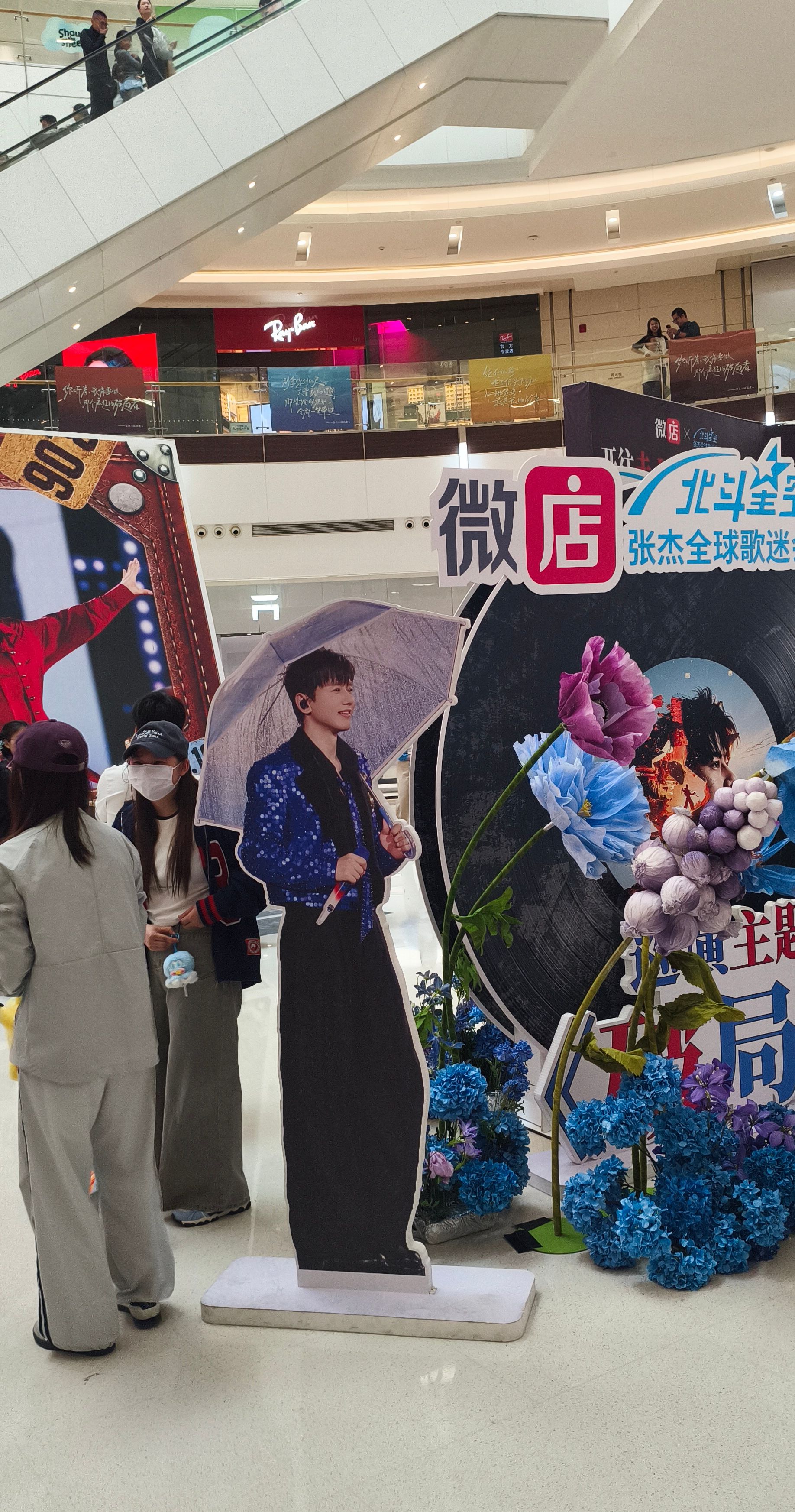 张杰