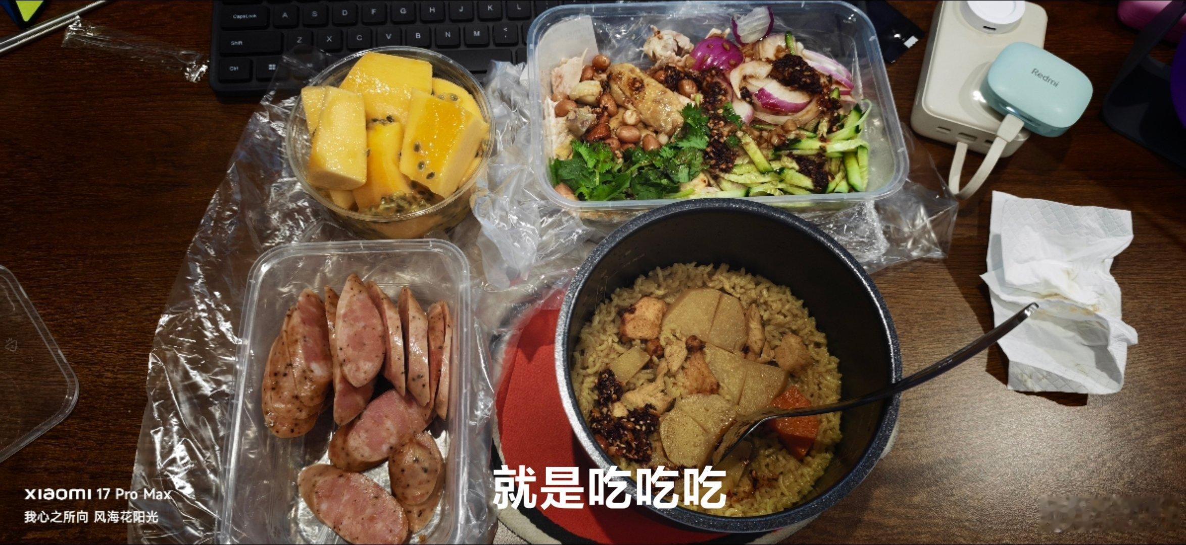 芒果很好吃 我很喜欢～ ​​​