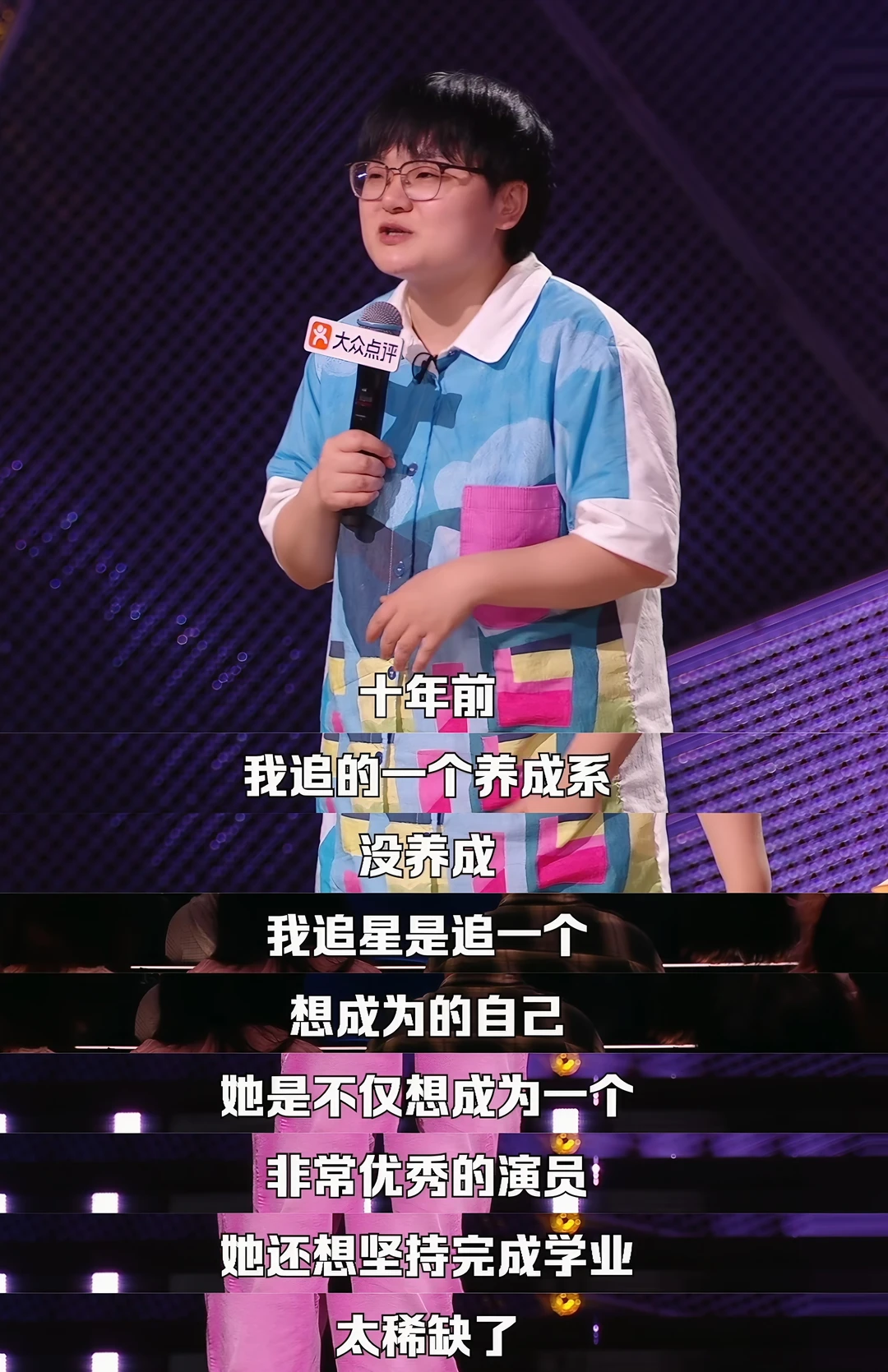 这应该是追星最好的结局了吧