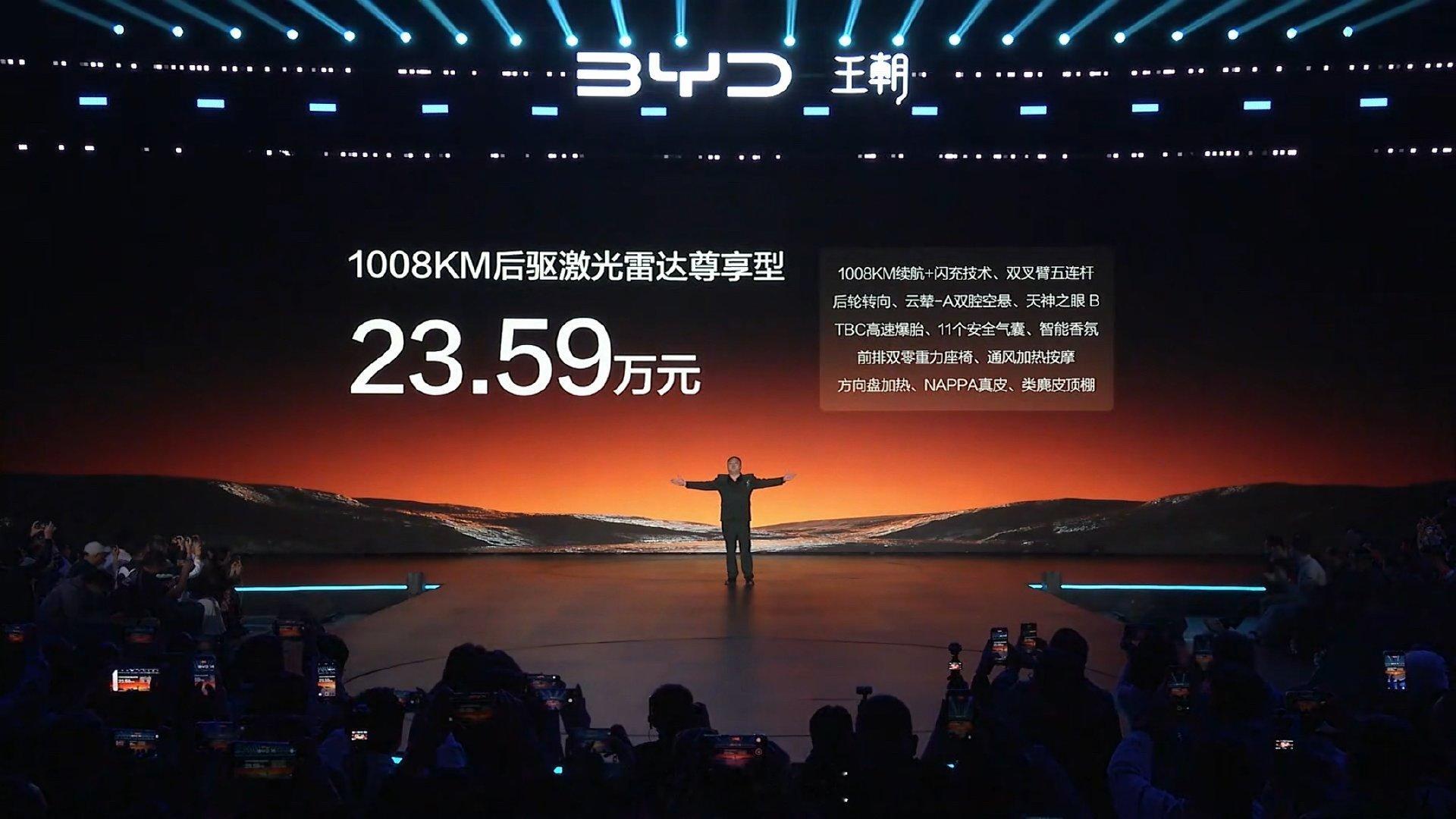 #王朝9系旗舰轿车大汉#价格来啦！ 
1008KM 后驱激光雷达尊享型 23.59 万元 
1008KM 后驱激光雷达旗舰型 24.99 万元 
880KM 四驱激光雷达旗舰型 27.59 万元 ​