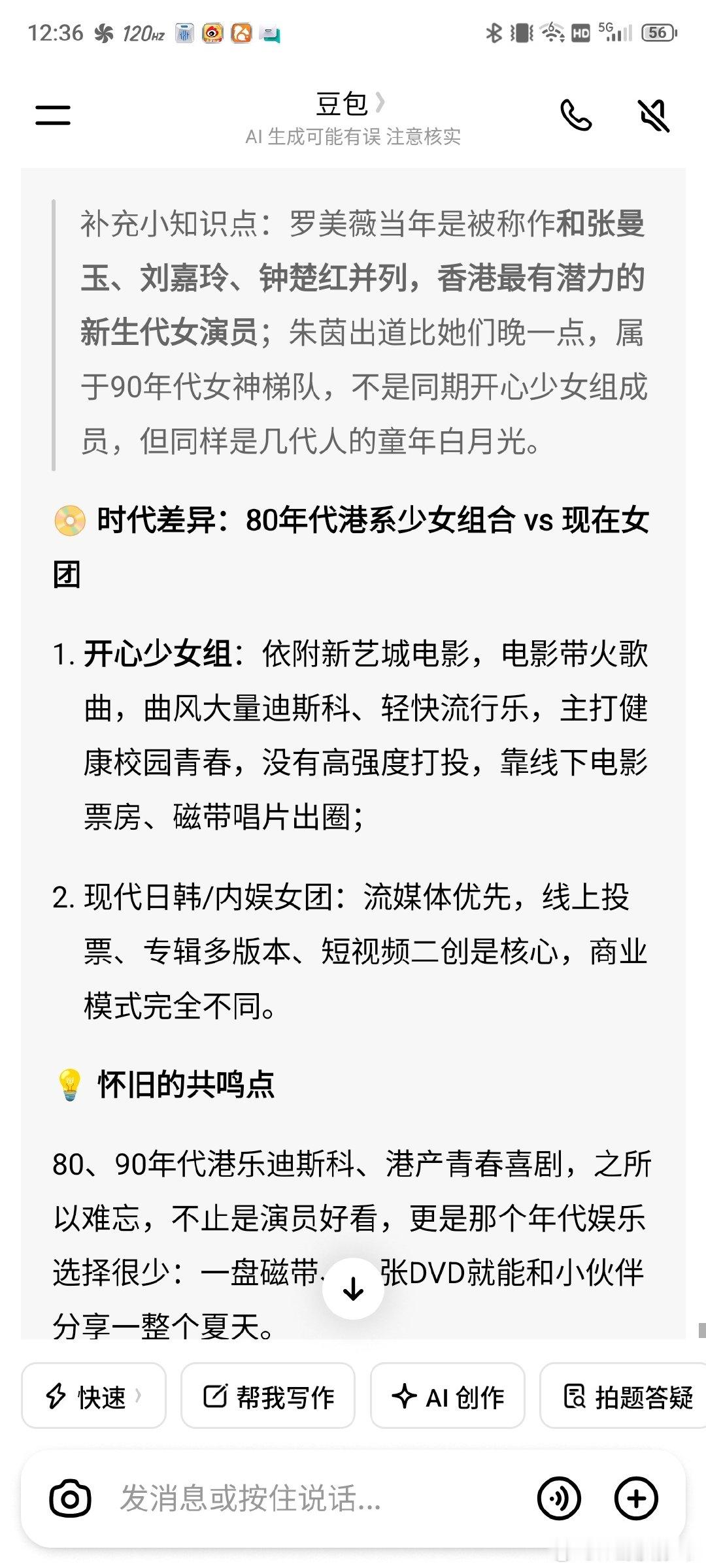 分享图片 ​