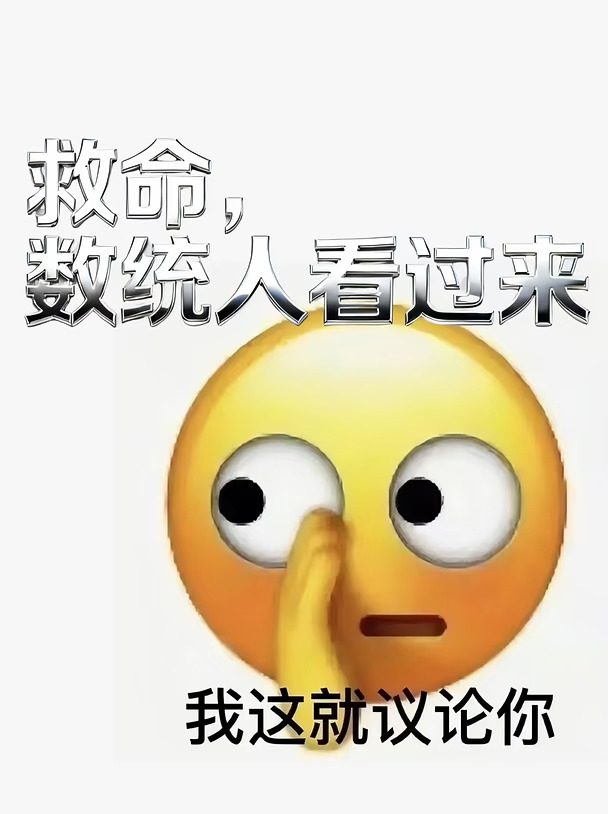 救命！数统人买笔记本别只看颜值 这三台才是真·跑数据战神
	
家人们谁懂啊😭 数学统计专业选笔记本，真的不是看谁长得好看，是看谁跑代码的时候不卡！大二被蒙特卡洛模拟虐了整整一学期，换了三台本子才悟出来的道理——处理器和内存才是命根子，颜值都是锦上添花。
今天把自用和室友在用的三台AMD锐龙本掏出来聊聊，从主力办公到极致便携全都有，数统人直接抄作业👇
先说我自己的主力机 ThinkPad E14，AMD 锐龙 7 H 255处理器配32G内存，跑MATLAB数值计算和SPSS大型回归分析是真的稳。之前概率论小组作业要跑10万次随机模拟，我的本子两分钟出结果，室友那台某牌子轻薄本还在转圈圈，她看我的眼神我现在还记得😂 32G内存最爽的地方在于同时开MATLAB、RStudio、Python加三十个Chrome标签查文献，切来切去完全不卡。键盘手感也值得夸，键程长回弹干脆，连着敲三小时代码手腕不会酸。14寸机身塞进书包侧袋毫无压力。
然后是我室友的神器 华硕a豆14 Air 202...