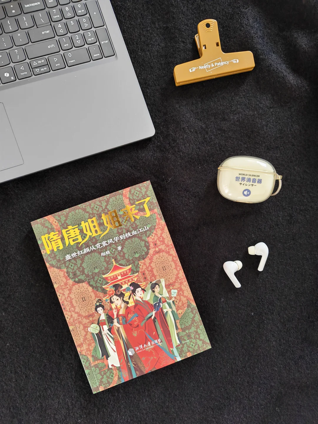 全员大女主❗隋唐女子的人生太精彩了🎉
