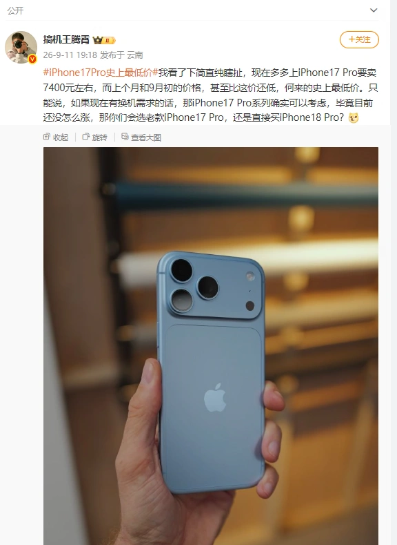 老旗舰越看越香系列：