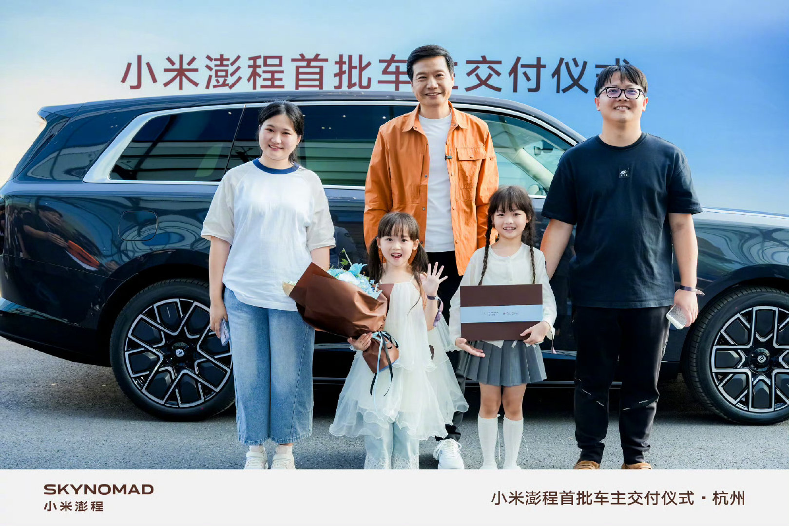 #小米澎程四城百台交车活动#  小米澎程也是热爆了，老板亲自四天四城为百位车主交车做提车仪式，只能说五旬老人正是闯的年纪，作为年轻人也不得不佩服和感叹下，车做的不错，老板精力更是足啊[赞][笑cry]#小米澎程# ​