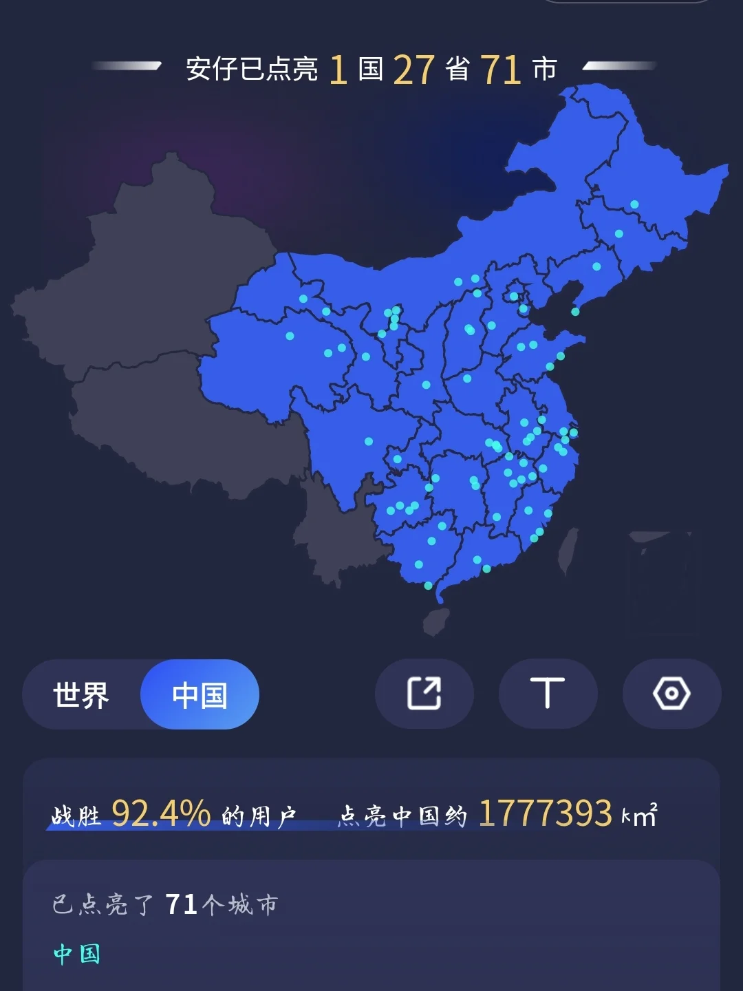 大学生穷游27省71城🧳我的行李分享