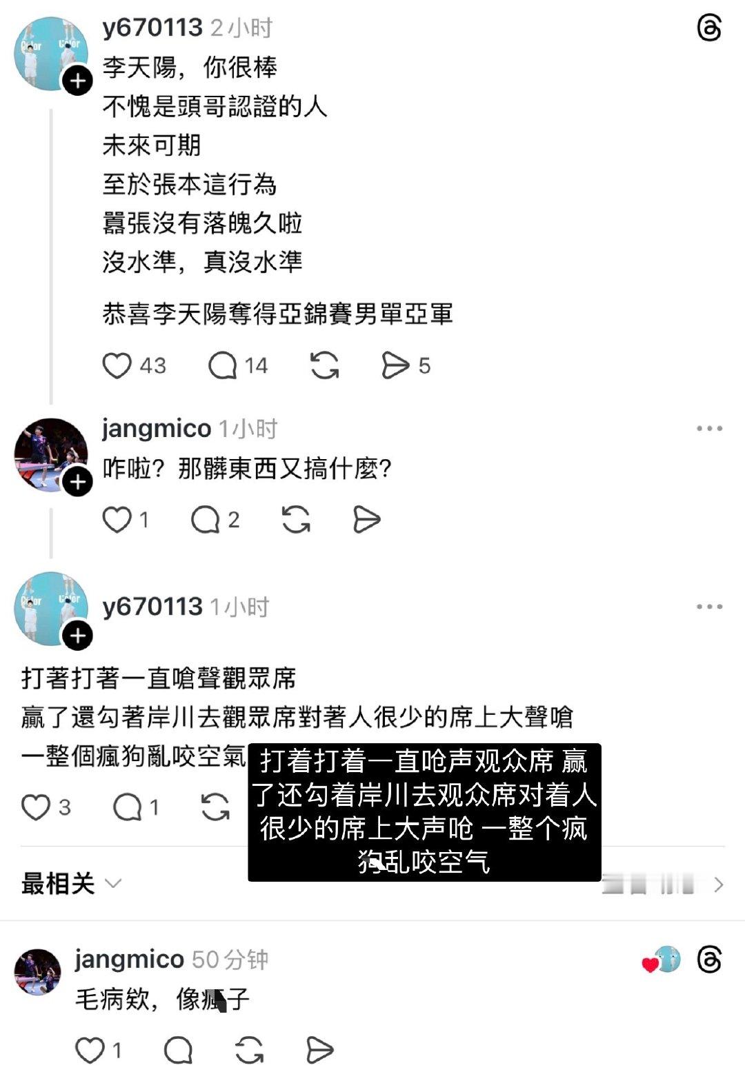 自备使人无理 看到你们这么破防我好幸福呀嘻嘻 ​