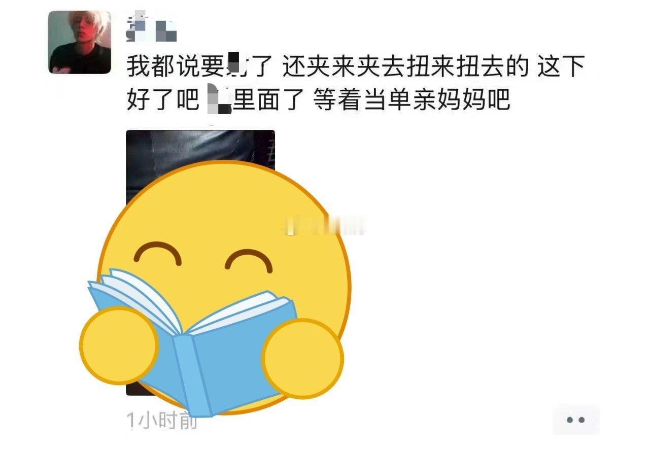 我是来反对异性恋的 ​