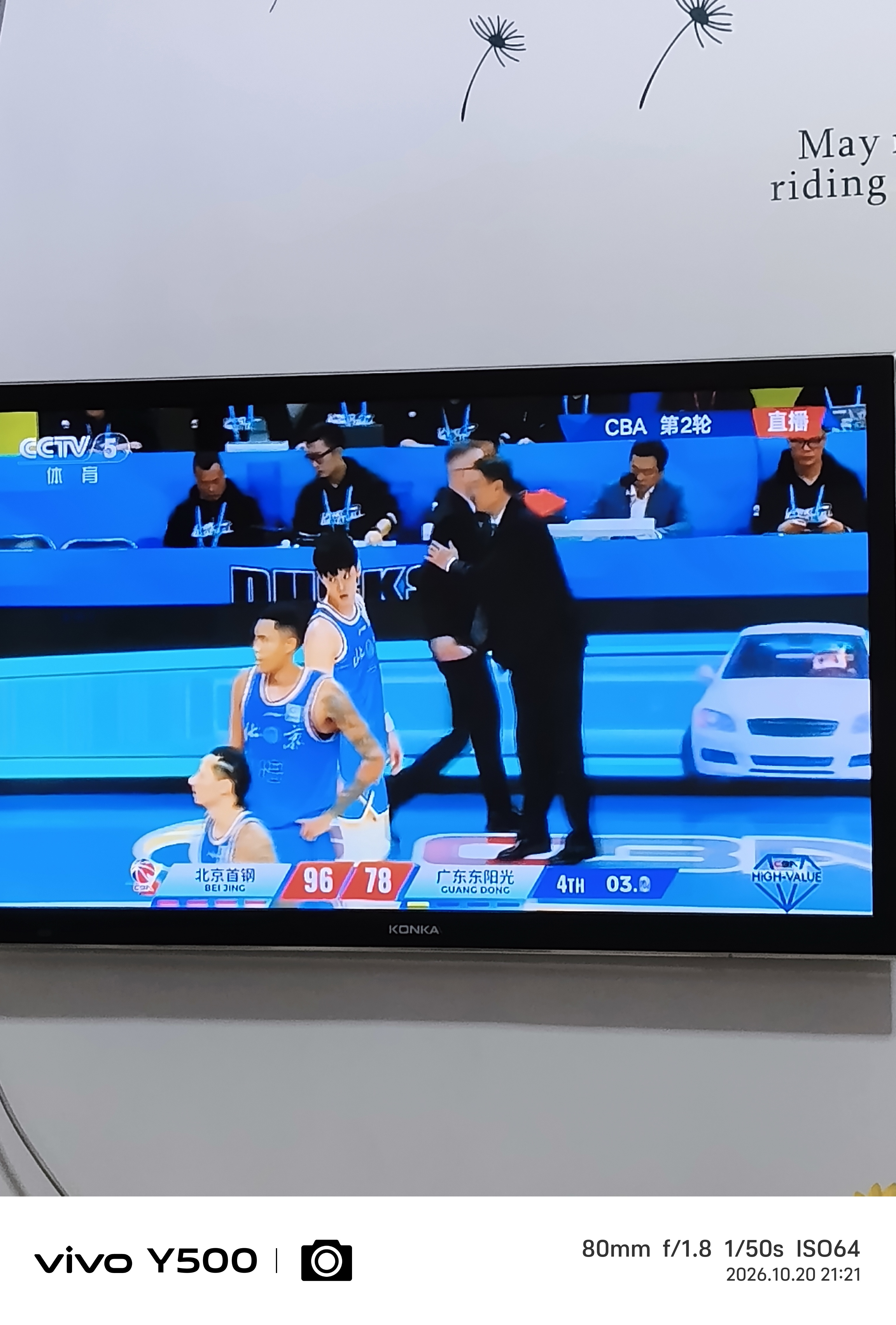 福格老矣尚能饭否？能饭。
广东男篮大厦倾塌，谁能力挽狂澜？
       CBA的歌曲唱出令人意外的曲调，令人叹息、令人扼腕、令人癫狂。
       谁也没想到？弗格竟然去了广东东阳光队，辽宁队、上海队夺冠的大功臣，辗转去了昔日的对手广东东阳光队。资本的力量融合了篮球运动的力量创造出令人匪夷所思的