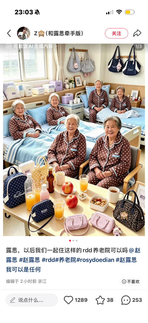 卧槽哈哈哈哈哈哈 ​