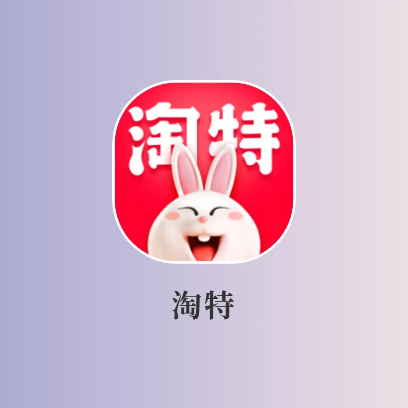 人生第一次免单‼️薅羊毛的感觉太爽了