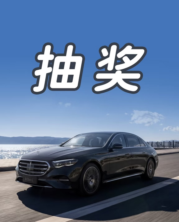 恭喜中奖，请填写中奖信息…
