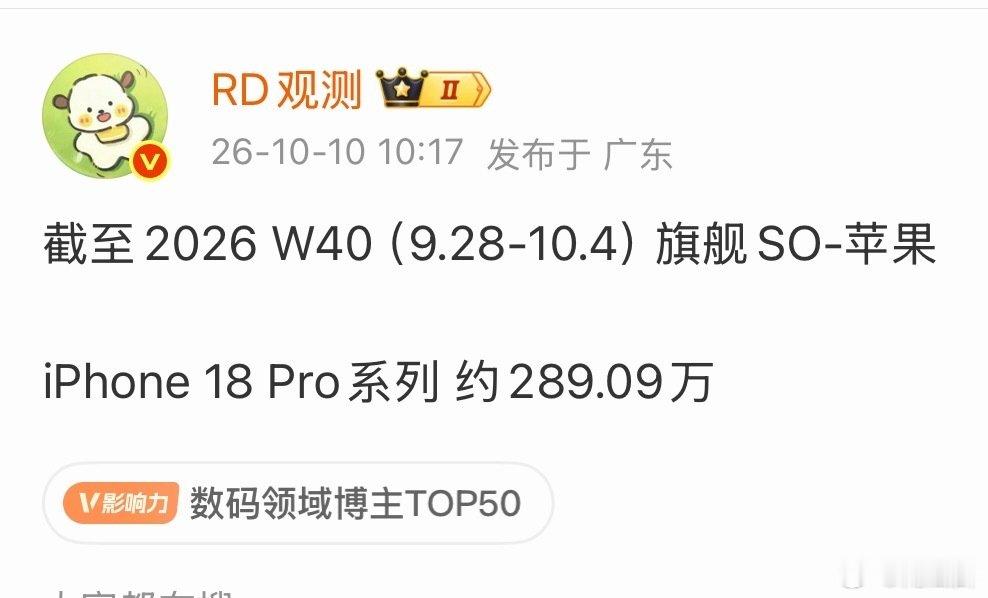 iPhone 18 Pro 系列： 
无敌是多么 多么寂寞
无敌是多么 多么空虚 ​