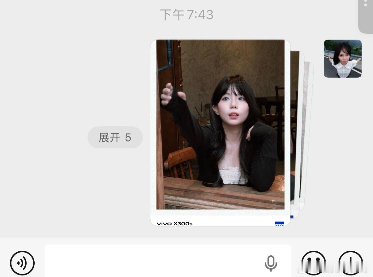 啊[doge][doge]原来大家才知道吗 我都上个月？？就已经可以合...