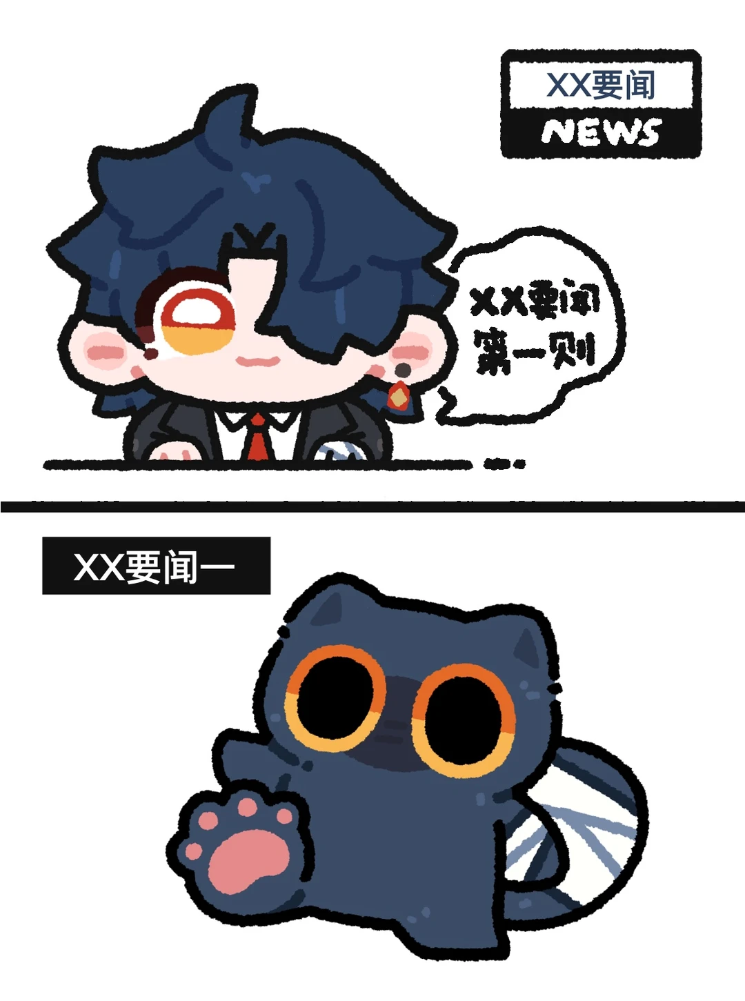 芝麻酥当然要闻