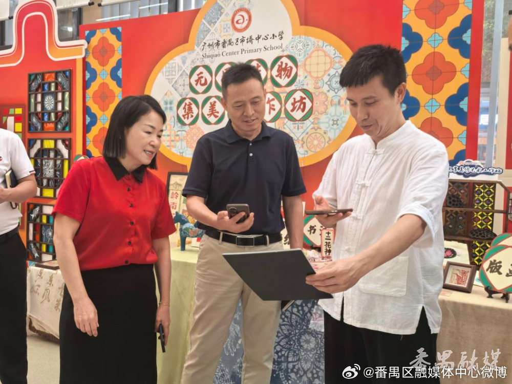 【番禺市桥中心小学与广外附属番禺小学开展校际交流，共探育人新路径】近日...