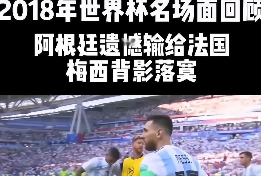 C罗发了一篇声明，1800万个点赞。葡萄牙队友，0个。
2026年10月7日，C罗通过葡萄牙《记录报》发了一篇近2000字的声明。他在声明里向葡萄牙人民道歉，向球迷道歉，还向那些专程去现场看他比赛的人道歉。他说自己主动要求足协从重处罚自己。声明里有一句话，五个字：教练食言了。据懂球帝转载的声明全文，