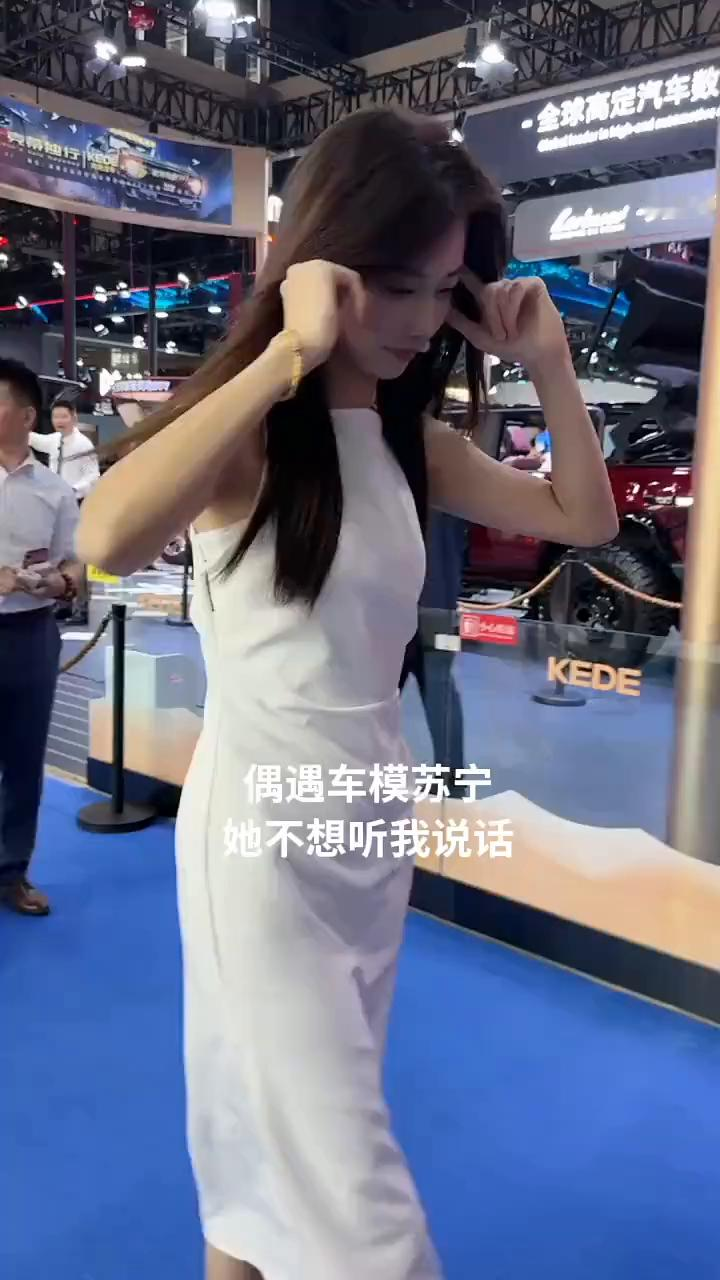 在车展上邂逅的美丽模特，她似乎不想听我说话。