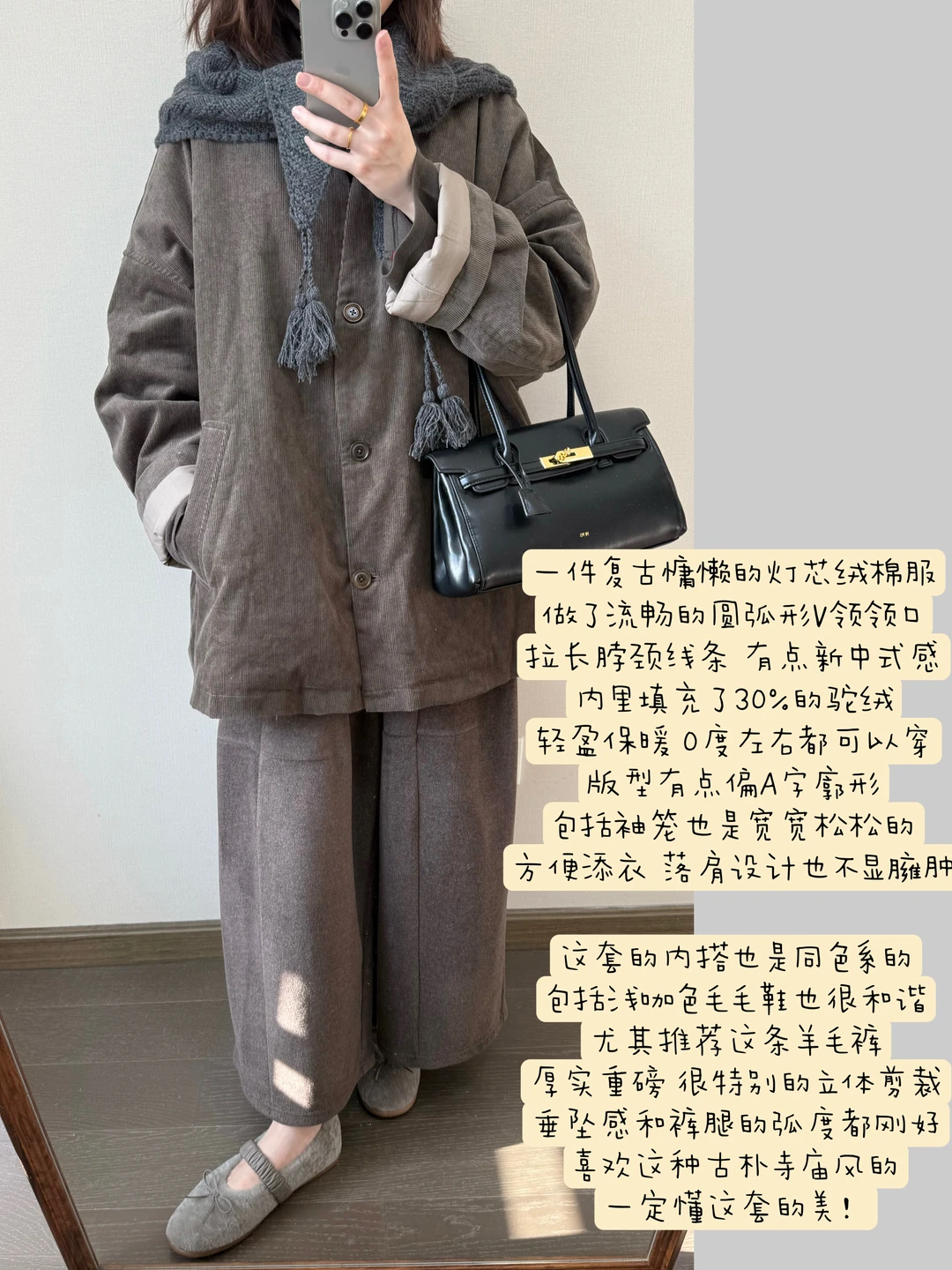 近期买到最满意的一件棉服🍨