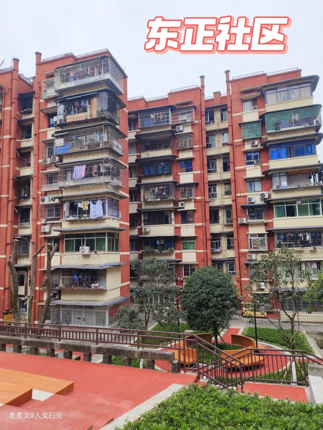 【大渡口】90年代重钢家属楼如今美得不像话