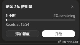 gpt6的ultra简直是token吞金兽吧 ​