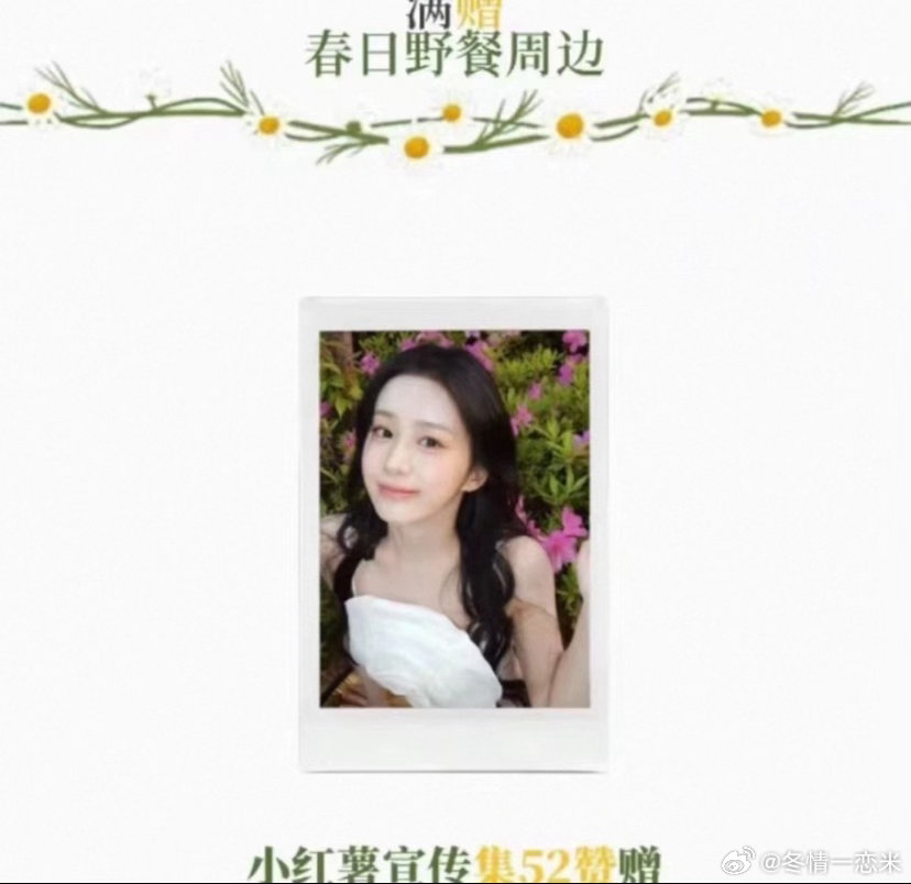 #包上恩周边中转站[超话]#  收2张以上来不单收 ​