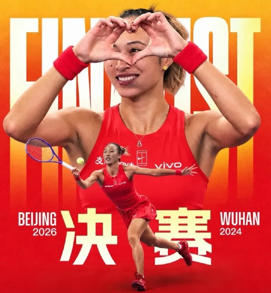 这届中网举办方赚麻了

由于郑钦文打进决赛，届时上座率将来到史无前例的接近100％

今年中网本身热度就很高，德约出战的场次上座率就已经冲到99.2%，而郑钦文作为本土选手，号召力完全不一样，有大量外地球迷专门跑到北京看她的比赛。

中网官方公布的最终数据：票房总收入超8000万元，比去年暴涨60%