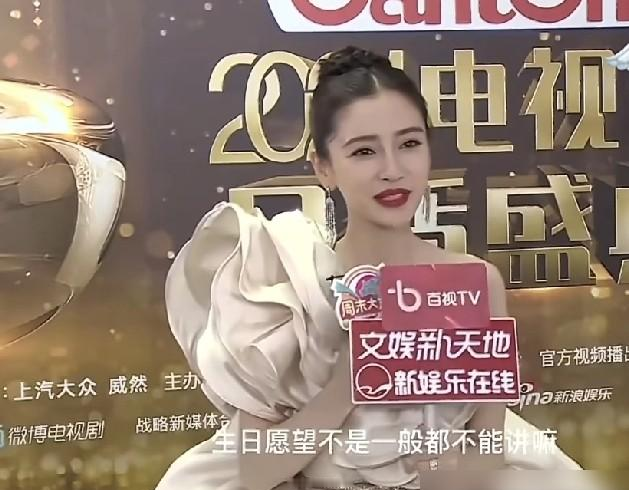 冯禧的脸已经够小了，但站在Angelababy旁边，你才知道什么叫“骨相壁垒”！
许嵩官宣婚讯之后，网友火速考古了他老婆冯禧2021年在品质盛典后台专访Angelababy的旧视频。那是冯禧刚拿下《主播有新人》综艺赛道冠军、还没正式走红的时期，以新人记者身份完成了一次后台专访，全程送了生日祝福、聊了