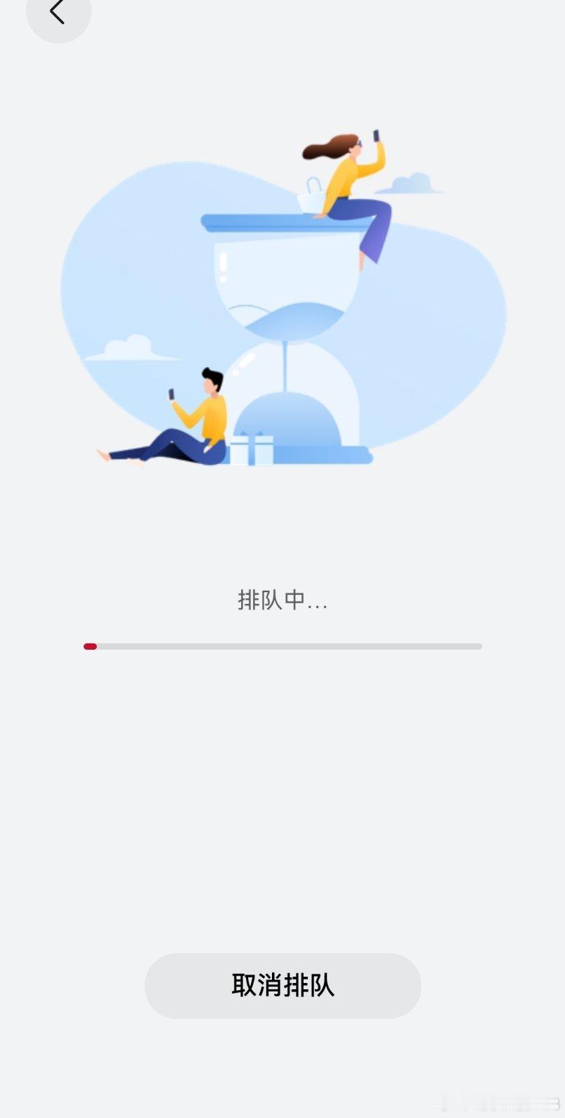 #华为新形态三折叠预订秒空#
新一代三折叠开启预订后，新机全套配色信息同步流出，多款色彩方案对外公布。完整的产品参数，有待官方发布会进一步揭晓。#华为MateXT2全系配色曝光# ​