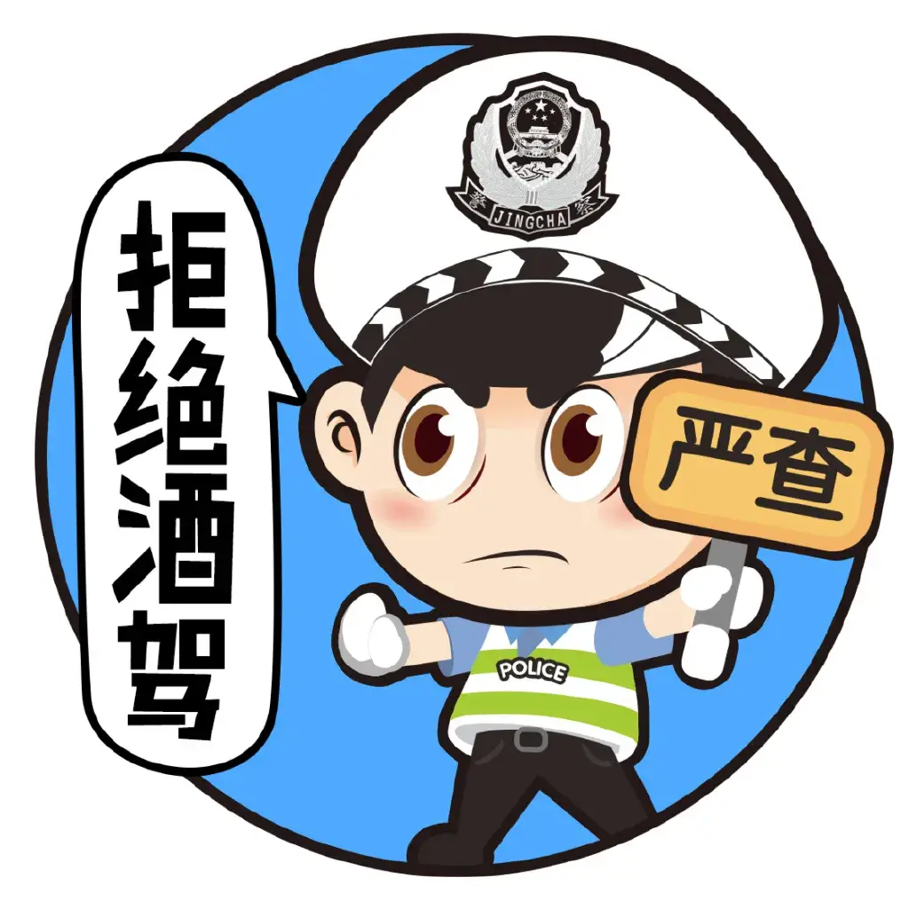 多年持续的酒驾整治，有一个很直观的变化：公职人员、国企正式职工酒驾醉驾的案例大幅减少，这类群体现在基本不敢酒后开车，原因不是他们自制力天生更强，而是违法成本太高，代价普通人很难想象。
普通群众酒驾，主要是罚款、扣证、拘留；一旦达到醉驾，追究刑事责任，但对在编人员、国企职工来说，不只是单纯的交通违法，