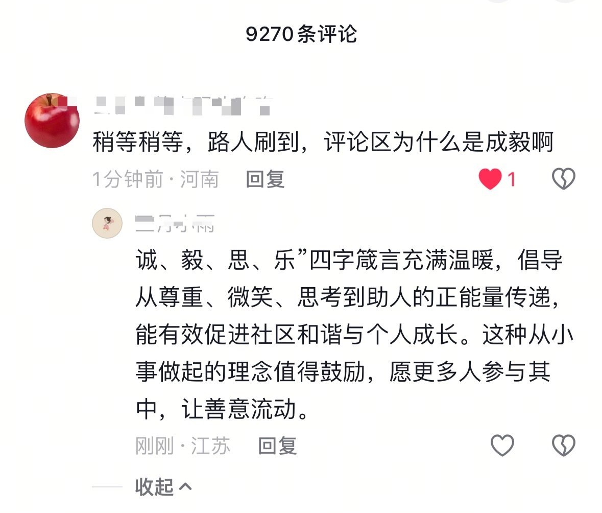 我不行了。ie想要，ie得到吧 ​