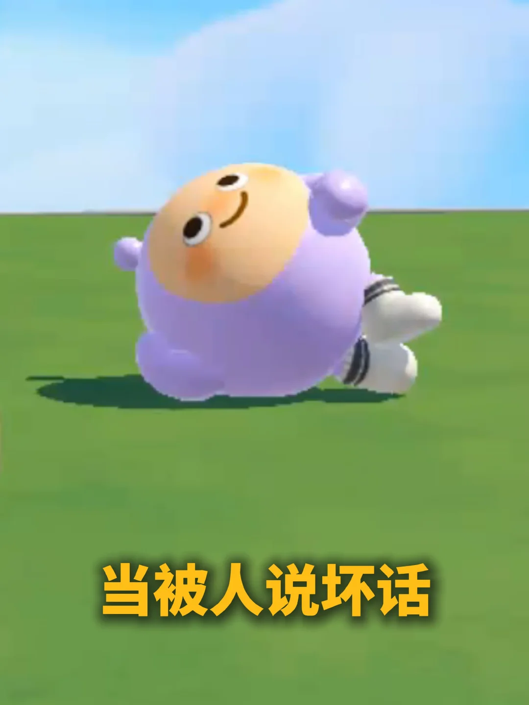 脚臭自己闻不到吗