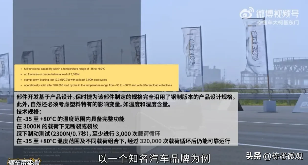 今日热搜，“懂车帝测试，百万豪车尊界V800，行驶中制动时，制动踏板断裂，并疑似批量”。
江淮股价随之盘中跌停。鸿蒙智行回应：“尚未接到相关反馈，交付中期正常”。
无论如何，这个事儿，最终会有一个结论交付给人民群众（至少是已购或者待够车主），就让子弹再飞一会儿！
如果真是批量产品质量问题，这确实会够