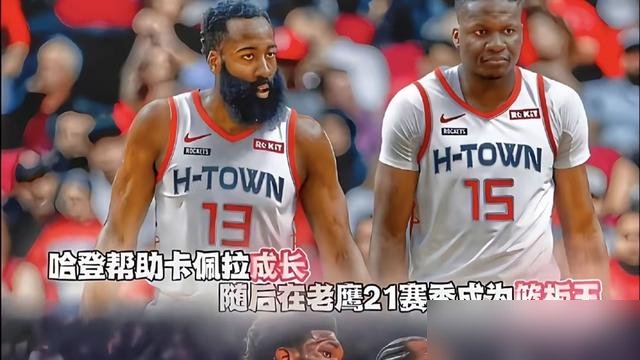 哈登3年9700万去了骑士，张口就是“我把这当家”。可你看他季前赛打魔术，首节8分钟4中4，三分2中2，全场24分。这不还是那个哈登吗？球在手里，节奏才顺。
问题就在这。他搭卡佩拉、克拉克斯顿这种纯吃饼的，喂得饱饱的。真给他配个能自己凿两下的技术型中锋，俩人全别扭。一个要球权，一个要低位，场上就一