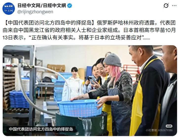高市早苗叫唤：“正在确认有关事实，将基于日本的立场妥善应对。”
茂木敏充叫唤：“绝对不能接受” ​