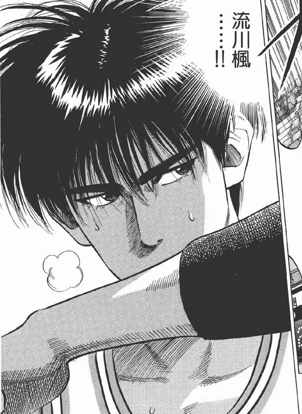 谁懂啊‼️漫画灌篮高手竟比动画版更帅‼️