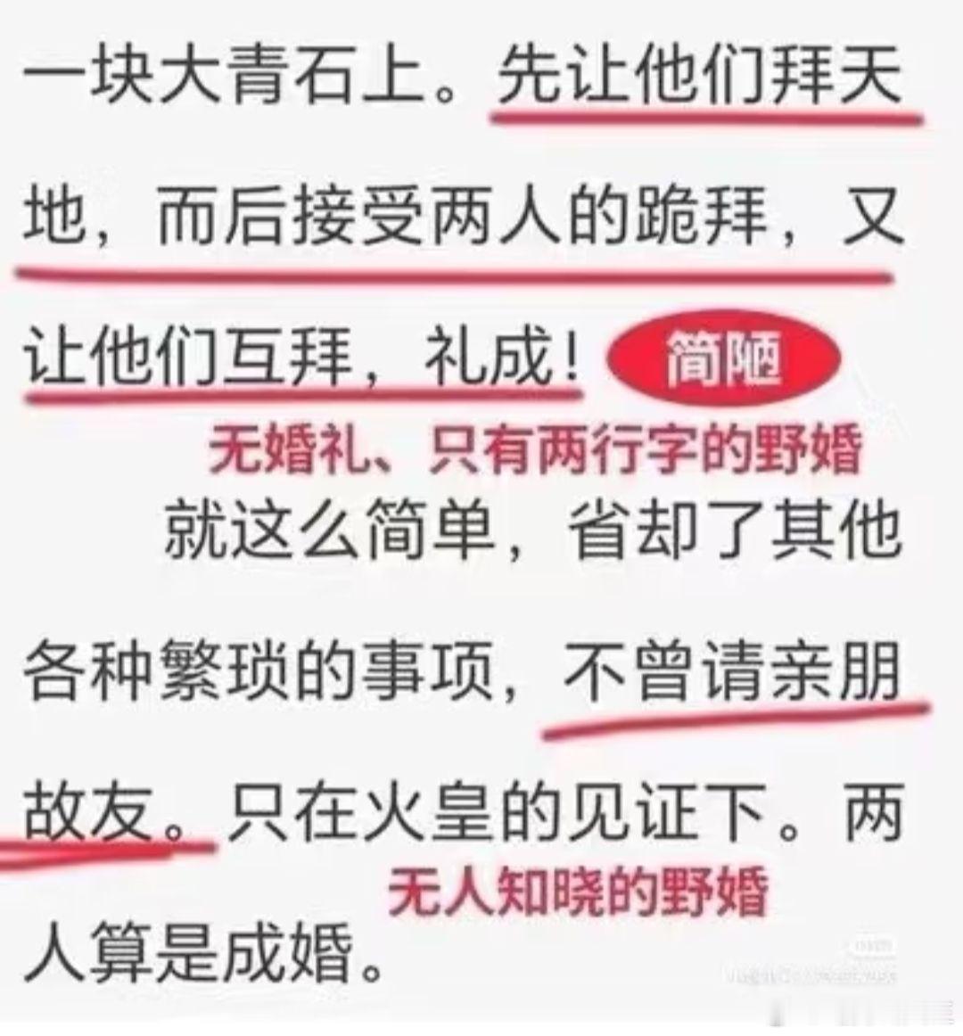 #火灵儿 闪耀暖暖#火灵儿生日接力稿件，被质疑抄袭闪耀暖暖商业稿件，引发两边粉丝大规模争执。
暖暖方粉丝要求对方道歉；火灵儿粉丝这边则表示会取证起诉恶意P图、抹黑价值六位数稿件的相关人员。双方各执一词，从稿件画风争议，升级到粉丝对立。
稿件抄袭与否需要专业层面判定，网络争吵很难下定论。 ​