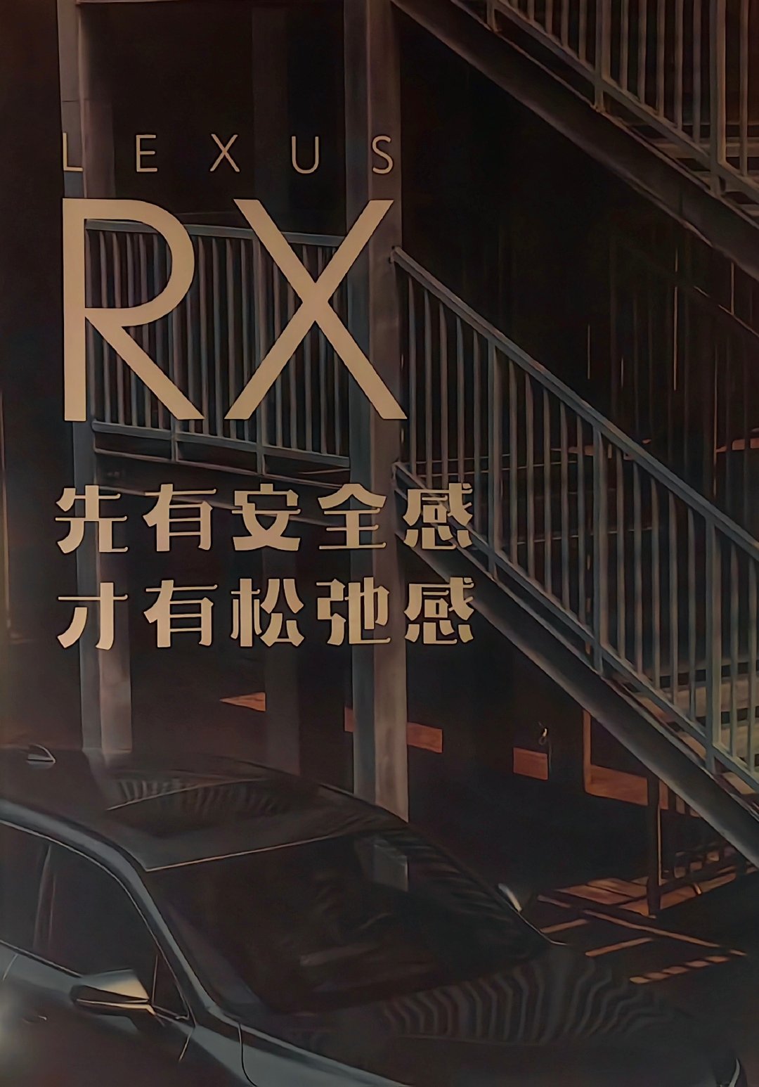先有安全感，才有松弛感。[鲜花][鲜花][鲜花]  ​