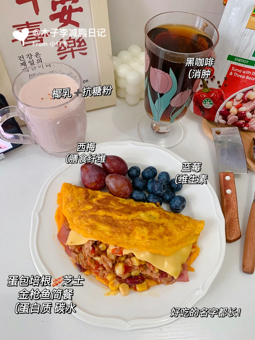 一定要瘦到85|没事少上称别给自己找不痛快！