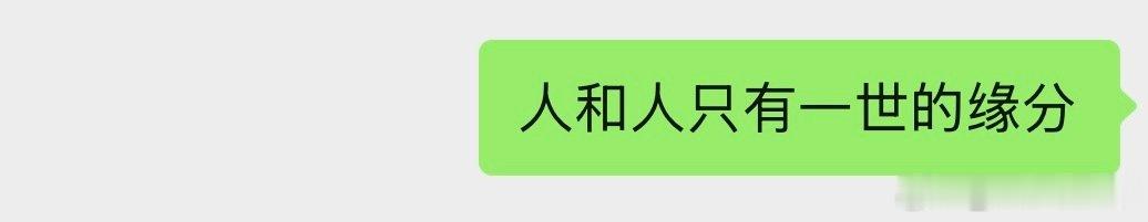 是看闺蜜家小狗剖腹产太受罪，回来跟我哭又庆幸我是丁克不用受生育之苦的妈妈，是尊重我一切想法从不催婚只要我开心的妈妈，是这辈子就差把心掏给我还觉得自己不够好的妈妈[单身狗] ​