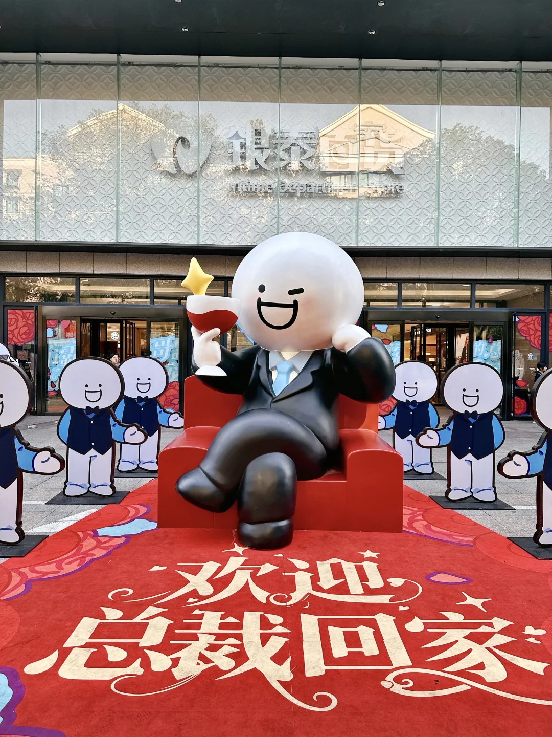 “蓝”明星空降杭州❗️❗️速来合影！🤩