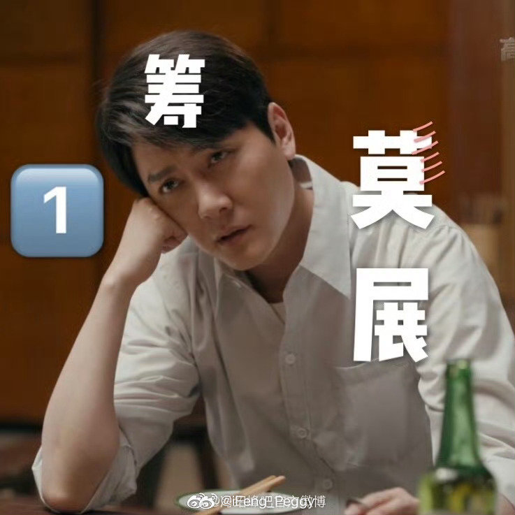 #冯绍峰[超话]##全世界最好的冯绍峰[超话]#回顧可愛鄺鄺 ​